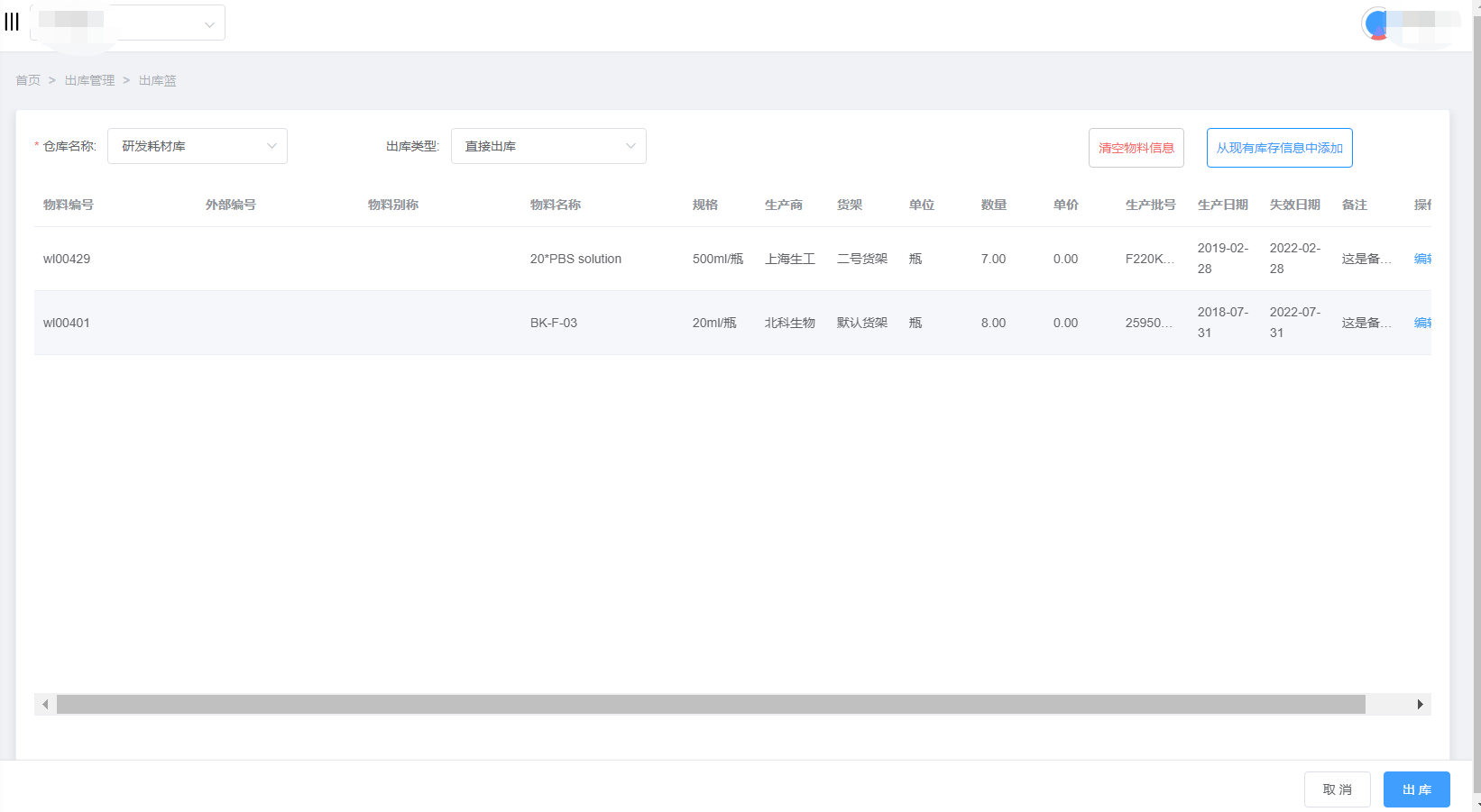 wms_003 wms_003