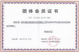 qualification_new_3