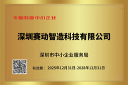 qualification_new_4
